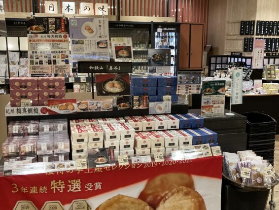 阪急百貨店「日本の味」に販売いたします。