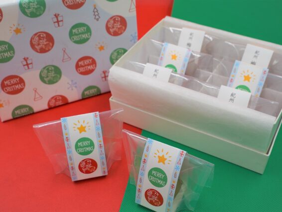 クリスマス限定パッケージ