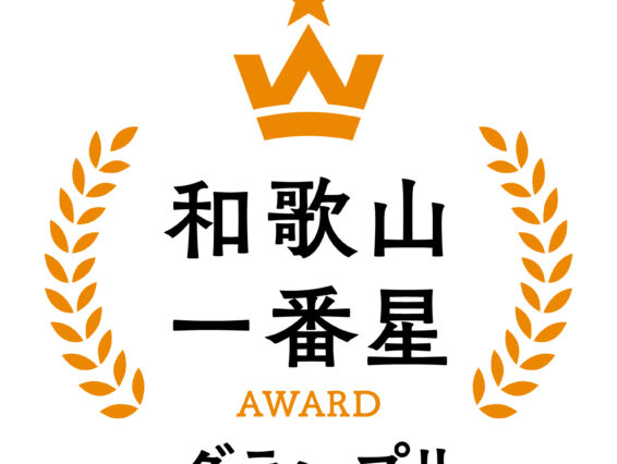 テレビ放送のお知らせ