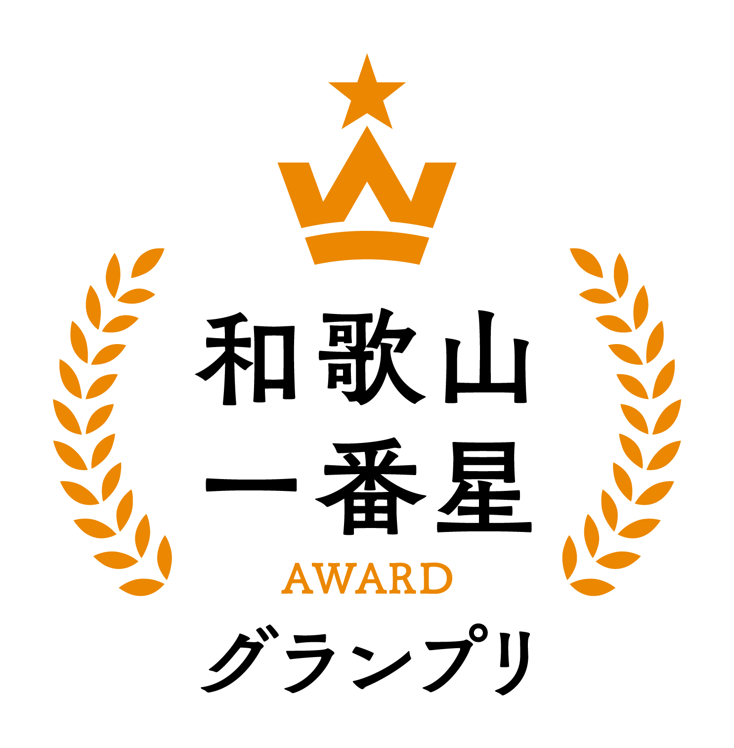 テレビ放送のお知らせ
