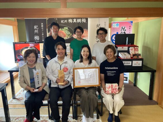 和歌山一番星アワード審査委員の方々が来社されました。